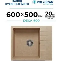 Кухонная мойка Polygran Deka 600 (песочный)