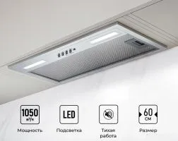 Кухонная вытяжка LEX Hyper 600 IX
