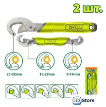 Набор ключей Dyllu DTUW1103 (2 предмета)