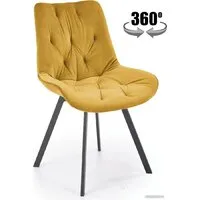 Стул Halmar K519 (горчичный/черный)