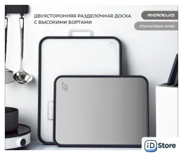 Разделочная доска Makkua Cutting Board MB3040