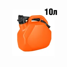 Канистра 10л Оранжевая для топлива (усиленная) с крышкой и лейкой 3ton RESERVE
