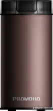 Redmond (Редмонд) CG805 (серо-коричневый)