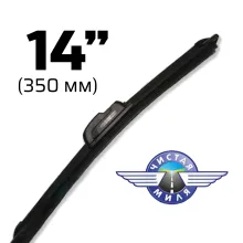 Щетка стеклоочистителя бескаркасная Чистая миля CM14B 350мм