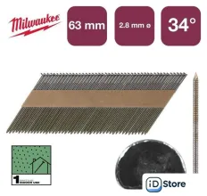 Гвозди для пистолета Milwaukee 4932492600 (2200 шт)