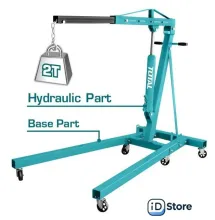 Кантователь для двигателя Total THT11021 2т