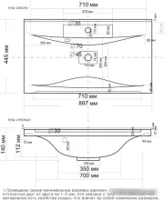 Умывальник Madera Milen 90