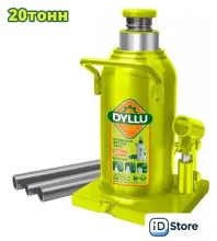Бутылочный домкрат Dyllu DTHJ1520