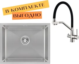 Кухонная мойка ARFEKA ECO AR 550450 cмеситель JAPETO SATIN