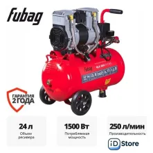 Компрессор Fubag OLS 250/24 CM2 646070