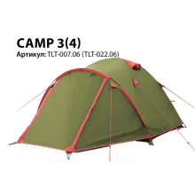Палатка Универсальная Tramp Lite Camp 4 (V2)