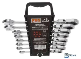 Набор ключей Startul PRO-7308 (8 предметов)