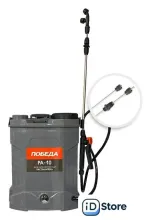 Аккумуляторный опрыскиватель Победа РА-10 40167