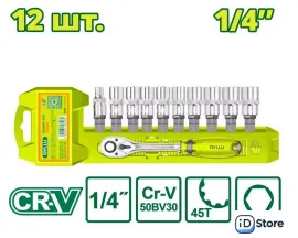 Набор трещотка с головками Dyllu DTST4212 (12 предметов)