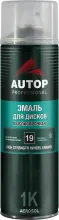 Эмаль для дисков - Серебристая - аэр. 650 мл AUTOP 19