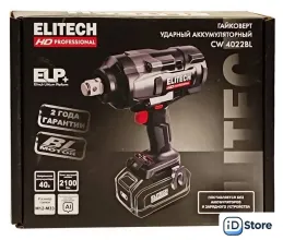 Гайковерт ELITECH CW 4022BL HD E2201.073.00 (без АКБ)