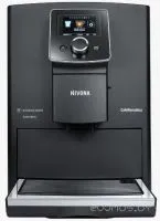 Кофемашина Nivona NICR 820 CafeRomatica