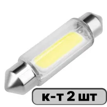 Автолампа диод C5W 12V 1COB 41мм Белая SKYWAY CANBUS, компл.2шт, салон/номер