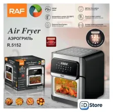 Аэрогриль (аэрофритюрница) RAF R.5152