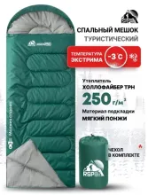 Спальный мешок RSP Lager 250 R (220x75см, молния справа)