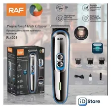 Универсальный триммер RAF R.4008