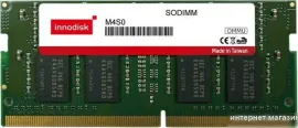 Оперативная память Innodisk 4ГБ DDR4 SODIMM 3200 МГц M4S0-4GSSNCEM