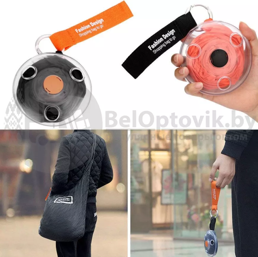 Сумка шоппер складная Nautiloop Roll-Up Bag для покупок Оранжевая ОПТОМ