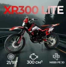 Мотоцикл Кросс/Эндуро Motoland XR300 LITE 175FMM ПТС