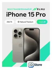 Телефон Apple iPhone 15 Pro 256GB воcстановленный by ELNU, грейд B (природный титан)