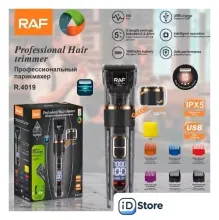 Машинка для стрижки волос RAF R.4019