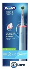 Электрическая зубная щетка Oral-B Pro 3 3000 Cross Action D505.513.3 (голубой)