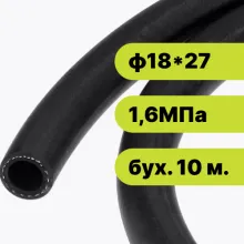 Рукав резиновый ф1827-1,6 ГОСТ 10362-2017 (бух. 10 м.)