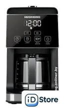 Капельная кофеварка Redmond (Редмонд) CM703
