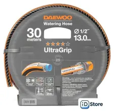 Шланг Daewoo Power UltraGrip DWH 5115 (1/2"", 30 м)