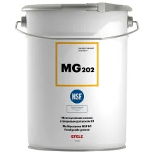 Смазка многоцелевая минеральная с пищевым допуском NSF H1 EFELE MG-202 (NLGI-2) (5 кг)