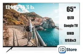 Телевизор Витязь 65LU1262