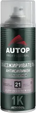 Обезжириватель-антисиликон сольвентный - Аэрозоль 520 мл AUTOP 21