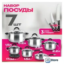 Набор кастрюль Taller TR-11047 набор ножей