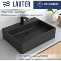 Умывальник Lauter Silenta 21S555GB (Gold Black)