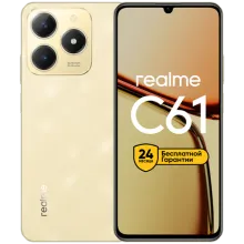 Смартфон Realme C61 6GB/128GB международная версия (золотистый)