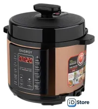 Мультиварка-скороварка Energy EN-287