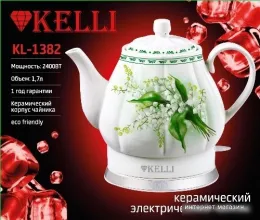 KELLI KL-1382 (белый)