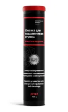 Смазка для подшипников ступиц (картридж 400 гр)