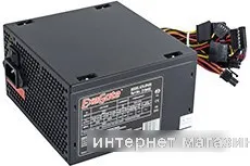 Блок питания ExeGate XP650 EX259603RUS