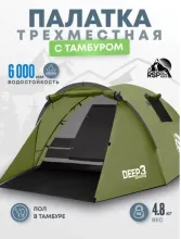 Палатка 3-местная RSP Deep 3 (оливково-зелёный)