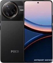 Телефон POCO F7 Ultra 12GB/256GB международная версия (черный)