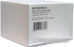 Фотобумага Revcol Глянцевая Super Glossy 10x15 260 г/м2 500 л 128471