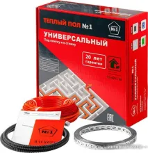 Нагревательный кабель Теплый пол 1 СТСП-450
