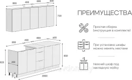 Кухня Корнелия Марика 2,0 без столешницы, Капучино софт