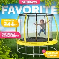 Батут Sundays Favorite Premium 8FT (желтый, с сеткой, с лестницей)